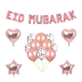 16inch Eid MUBARAK Písmená Fóliové Balóniky Nastaviť Rose Gold Ramadánu Banner Dekorácie Pre Moslimských EID Ramadánu Strana navrhne Balón