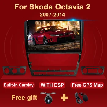 2Din Android 10 autorádio Pre Škoda Octavia 2 II 2007-Multimediálny Prehrávač Videa HD Displej DSP GPS Navigácie č. 2 Din DVD