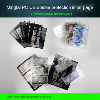Mingtai (PCCB) dvojité chránené vnútorné stránky (bankovky vnútorné pages/pečiatka vnútorné stránky)