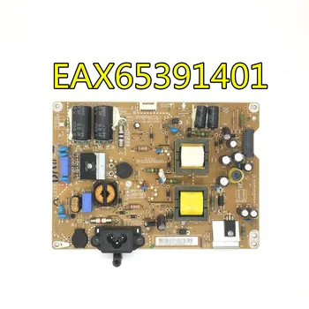 Originálne test pre LG 32LB5610 moc rada LGP32-14PL1 EAX65391401 LGP32I-14PL1