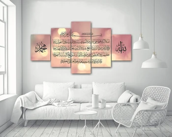 Plagát Vytlačí Moslimských Biblii 5 Ks/ks Domova Plátno na Maľovanie Korán, Modulárny Obrázky Islamskej Múr Umenia Pre Obývacia Izba