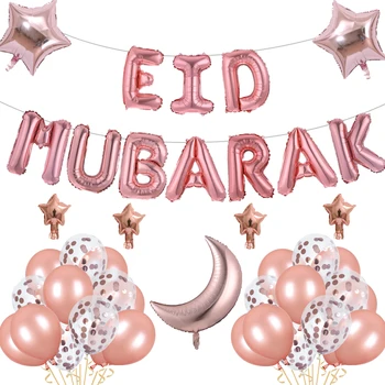 16inch Eid MUBARAK Písmená Fóliové Balóniky Nastaviť Rose Gold Ramadánu Banner Dekorácie Pre Moslimských EID Ramadánu Strana navrhne Balón